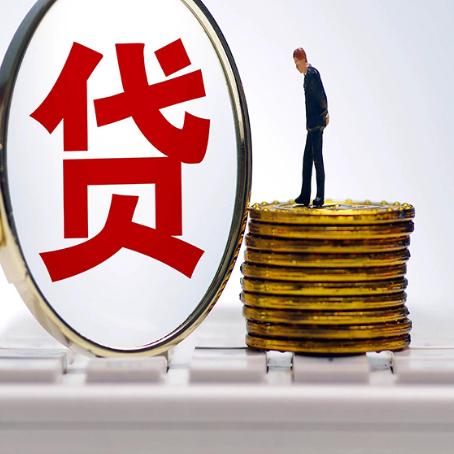 崇义房子二次抵押贷款能办理吗