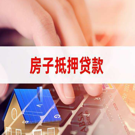 崇义贷款助贷公司新渝启服靠谱的公司
