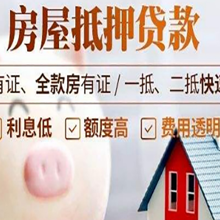 崇义贷款中介公司新渝启服实力公司