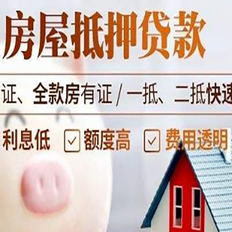 崇义企业贷款需要满足银行的什么条件?