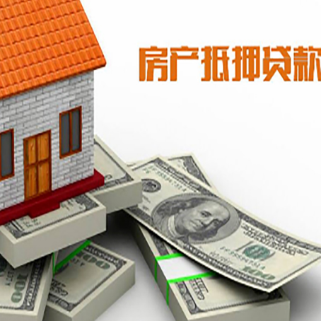 崇义房子抵押贷款会受征信有逾期的影响吗?